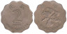  Гонконг. 2 доллара 1998 год. 