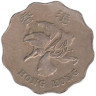  Гонконг. 2 доллара 1998 год. 