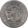  Гайана. 1 доллар 1970 год. ФАО. 