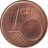  Греция. 1 евроцент 2003 год. Афинская трирема. 