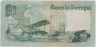  Бона. Португалия 20 эскудо 1978 год. Гагу Коутинью. Гидросамолет. (F) P-176a.1.2 