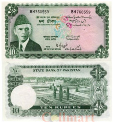 Бона. Пакистан 10 рупий 1972 год. Мухаммад Али Джинна.