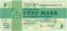  Бона. Германия (ГДР) 5 марок 1979 год. Форум-чек. (Пресс) 