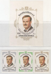 Набор марок. Сирия. Президентские выборы в Сирии. 3 марки + блок.