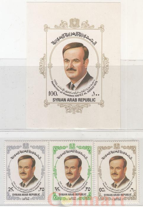  Набор марок. Сирия. Президентские выборы в Сирии. 3 марки + блок. 