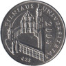  Литва. 1 лит 2004 год. 425 лет Вильнюсскому университету. 