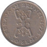  Бруней. 10 сенов 1974 год. 