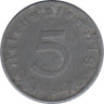  Германия - Третий рейх. 5 рейхспфеннигов 1941 год. (D) 