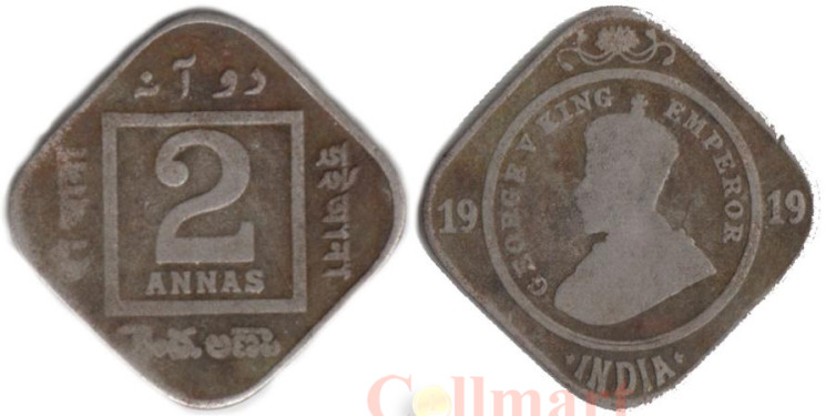  Британская Индия. 2 анны 1919 год. Король Георг V. 