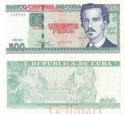 Бона. Куба 500 песо 2023 год. Игнасио Аграмонте. (XF)