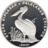  Казахстан. 500 тенге 2010 год. Красная книга - Кудрявый пеликан. 