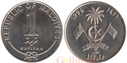Мальдивы. 1 руфия 1996 год.
