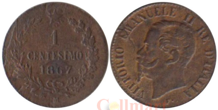  Италия. 1 чентезимо 1867 год. Король Виктор Эммануил II. (M) 