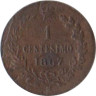  Италия. 1 чентезимо 1867 год. Король Виктор Эммануил II. (M) 