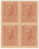  Марки-деньги Российской империи. 15 копеек 1915 год. (первый выпуск, квартблок) 