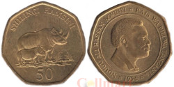 Танзания. 50 шиллингов 1996 год. Носороги.