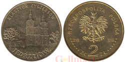 Польша. 2 злотых 2009 год. Енджеюв.