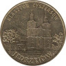  Польша. 2 злотых 2009 год. Енджеюв. 