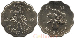 Гонконг. 20 центов 1997 год. Возврат Гонконга под юрисдикцию Китая.