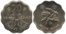  Гонконг. 20 центов 1997 год. Возврат Гонконга под юрисдикцию Китая. 