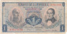  Бона. Колумбия 1 песо оро 1962 год. Симон Боливар и генерал Франсиско де Паула Сантандер. (VG) 