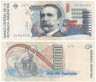  Бона. Аргентина 10000 аустралей 1989-1991 год. Карлос Пеллегрини. (VF) 