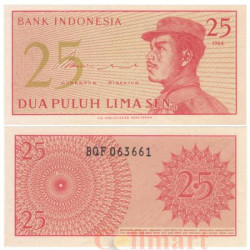 Бона. Индонезия 25 сен 1964 год. Волонтер. (AU)
