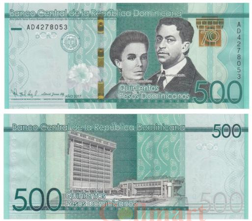  Бона. Доминиканская Республика 500 песо 2017 год. 70-летие Центрального банка Доминиканской Республики. (AU) 
