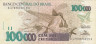  Бона. Бразилия 100000 крузейро 1992 год. Колибри. (VF) 
