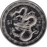  Сьерра-Леоне. 1 доллар 2000 год. Год дракона. 