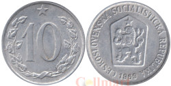 Чехословакия. 10 геллеров 1969 год. Герб.