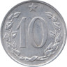  Чехословакия. 10 геллеров 1969 год. Герб. 