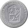  Чехословакия. 10 геллеров 1969 год. Герб. 