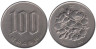  Япония. 100 йен 1973 год. Сакура. 