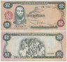  Бона. Ямайка 2 доллара 1976 год. Пол Богл. (VF+) 