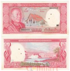 Бона. Лаос 500 кипов 1974 год. Король Саванг Ватхана. (VF-степлер)