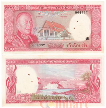  Бона. Лаос 500 кипов 1974 год. Король Саванг Ватхана. (VF-степлер) 
