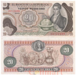 Бона. Колумбия 20 песо оро 1966 год. Франсиско Хосе де Кальда. (XF)