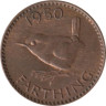  Великобритания. 1 фартинг 1950 год. 