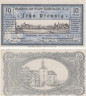  Бона. Германия. Финстервальде 10 пфеннигов 1919 год. Нотгельд. (VF) 