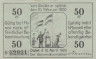  Бона. Германия / Дания. Далер 50 пфеннигов 1920 год. Нотгельд. (XF) 