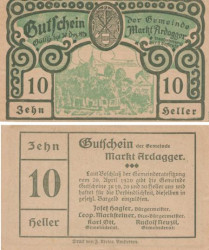 Бона. Австрия. Ардагер-Маркт 10 геллеров 1920 год. Нотгельд. (XF)