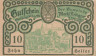  Бона. Австрия. Ардагер-Маркт 10 геллеров 1920 год. Нотгельд. (XF) 