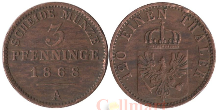 Пруссия. 3 пфеннига 1868 год. (A) 