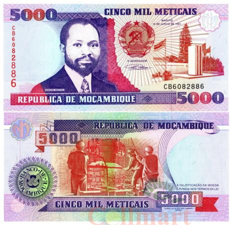 Бона. Мозамбик 5000 метикалов 1991 год. Самора Машел. (Пресс) 