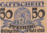  Бона. Германия. Виттинген 50 пфеннигов 1922 год. Нотгельд. (XF) 