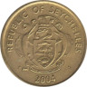  Сейшельские острова. 1 цент 2004 год. Краб. 