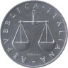  Италия. 1 лира 1986 год. Рог изобилия. Весы. (BU) 