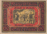  Бона. Германия. Штедезанд 60 пфеннигов 1920 год. Нотгельд. (VF) 