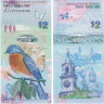  Бона. Бермудские острова 2 доллара 2009 год. Восточная сиалия. (Пресс) 